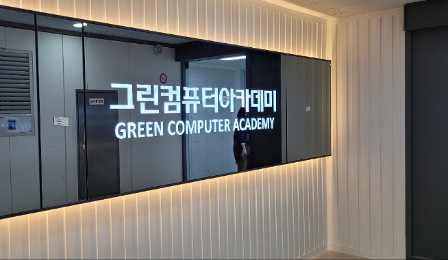 수원
